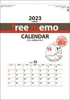 フリーメモ 2023年カレンダー