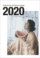 卓上 高畑充希 2020年カレンダー