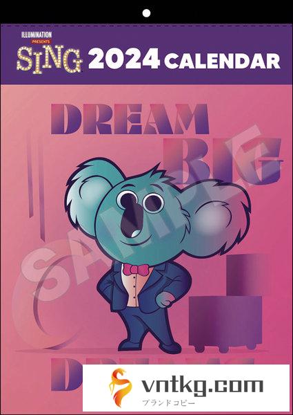 SING2 2024年カレンダー