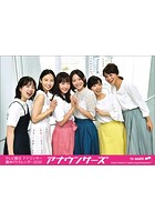 卓上 テレビ朝日女性アナウンサー 2020年カレンダー