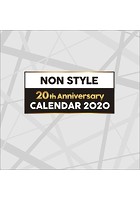 NON STYLE 2020年カレンダー