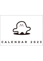 シナぷしゅ 2023年カレンダー
