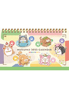 卓上 松犬 2022年カレンダー