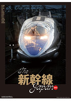 THE 新幹線JAPAN 2022年カレンダー