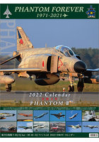 F-4 ファントム A2 2022年カレンダー