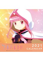 マギアレコード 魔法少女まどか☆マギカ外伝 B 2021年カレンダー