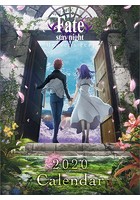 Fate/stay night ［Heaven’s Feel］ 2020年カレンダー