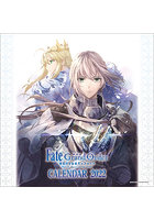 劇場版 Fate/Grand Order-神聖円卓領域キャメロット-2022年カレンダー
