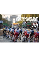 GREAT CYCLING RACES 2021年カレンダー
