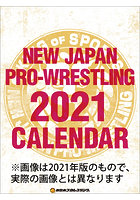 新日本プロレス 2022年カレンダー