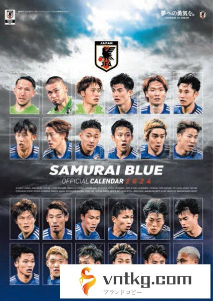 サッカー日本代表 2024年カレンダー