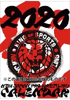 新日本プロレス 2021年カレンダー
