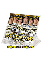 卓上 阪神タイガース 2023年カレンダー