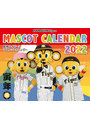 阪神タイガース マスコットカレンダー 2022年カレンダー