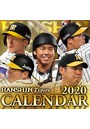 卓上 阪神タイガース 2020年カレンダー