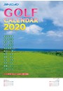 スポニチゴルフ（女子プロ） 2020年カレンダー