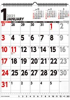 壁掛けスケジュール タテ型 2021年カレンダー
