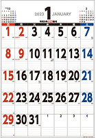 ジャンボ スケジュール B2タテ型 2023年カレンダー