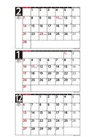 壁掛け3か月スケジュール タテ型 2021年カレンダー