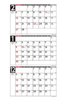 壁掛け3か月スケジュール タテ型 2022年カレンダー