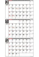 壁掛け3か月スケジュール タテ型 2020年カレンダー