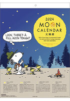 MOON/スヌーピー 2024年カレンダー