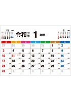 卓上 令和-カラー 2021年カレンダー