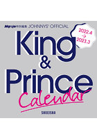 King ＆ Prince オフィシャルカレンダー 2022年カレンダー