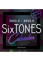 Six TONES オフィシャル カレンダー（仮） 2022年カレンダー