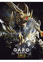 牙狼-GARO- ～闇を照らす者～ 2014年カレンダー