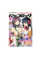 電撃G’sコミック 2016年07月号