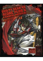 GUILTY GEAR XX ΛCORE PLUS R A GAINFUL MATERIAL