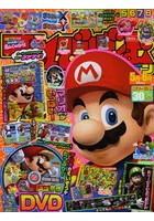 てれびげーむマガジン 〔2013〕-5月-6月