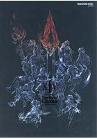 FINAL FANTASY 14:A Realm Reborn The Art of Eorzea-Another Dawn-