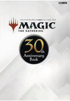マジック:ザ・ギャザリング30周年アニバーサリーブック