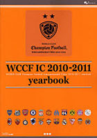 WCCF IC 2010-2011 yearbook