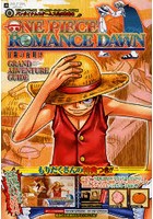 ONE PIECE ROMANCE DAWN冒険の夜明けGRAND ADVENTURE GUIDE プレイステーション・ポータブル版