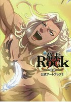 幕末Rock公式アートブック 2