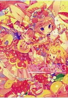 DREAMING 夢ノ内アートワークス