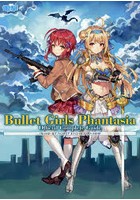 バレットガールズファンタジアオフィシャルコンプリートガイド PS4 PS Vita