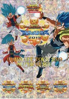 スーパードラゴンボールヒーローズULTIMATE TOUR 2019 SUPER GUIDE バンダイ公認