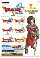 ドラゴンクエスト10オンライン10th ANNIVERSARY BOOK Wii U・Windows・ニンテンドー3DS・PlayStation4・...