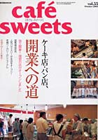 cafe-sweets 55