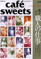cafe-sweets 60