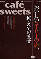cafe-sweets 61