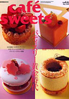 cafe-sweets 62