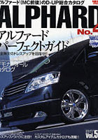 ALPHARD 4