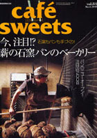 cafe-sweets 84