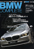 BMW COMPLETE 37