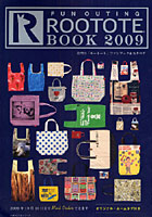 ’09 ROOTOTE BOOK